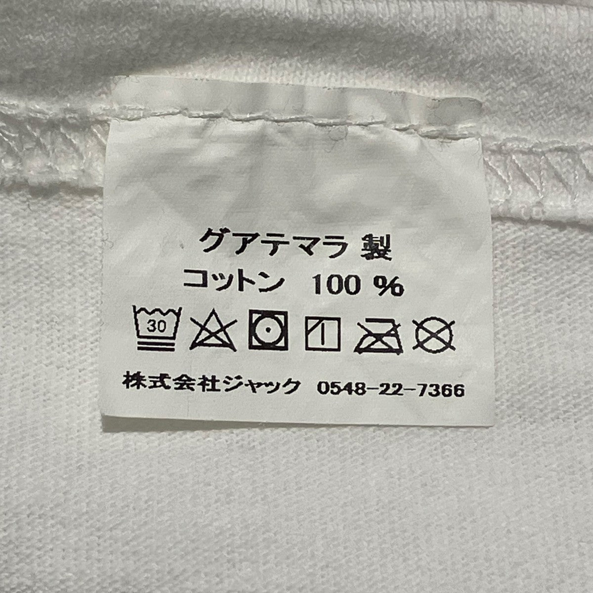 stussy×CPFM INTERNATIONAL TEE半袖Tシャツ 古着・中古-5枚目のアイテム画像