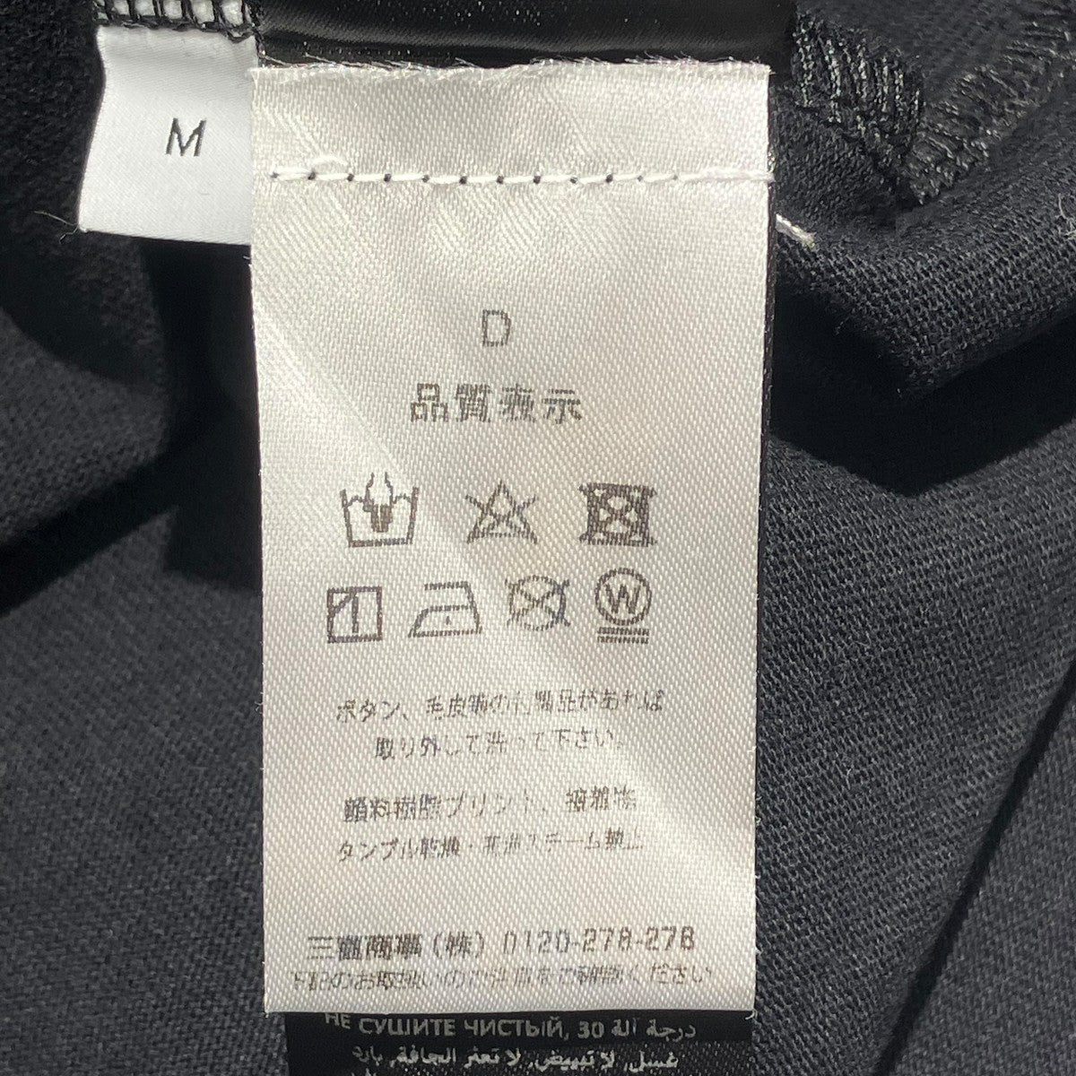 J．W．ANDERSON OVERSIZED PRINTED FACE T-SHIRT半袖TシャツJT0016PG0079999 古着・中古-5枚目のアイテム画像