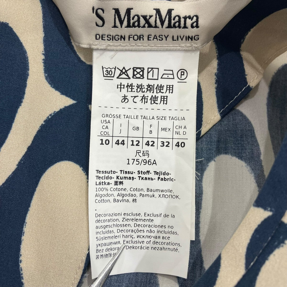 MaxMara ワンピース922606286 古着・中古-5枚目のアイテム画像
