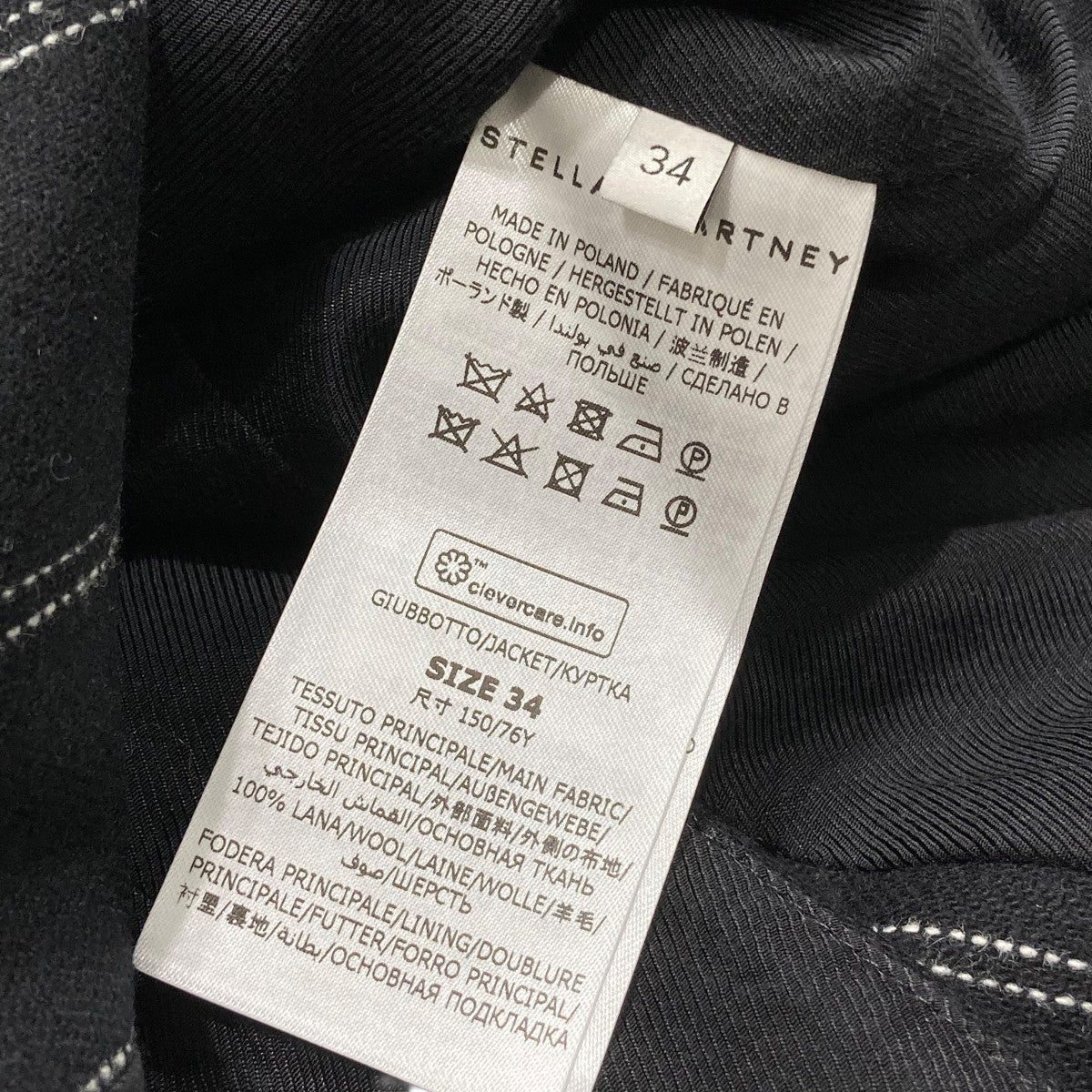 ステラマッカートニー シルク100% ノーカラー 長袖ジャケット ライトブラウン 中古・古着通販】STELLA McCARTNEY (ステラマッカートニー) 中綿