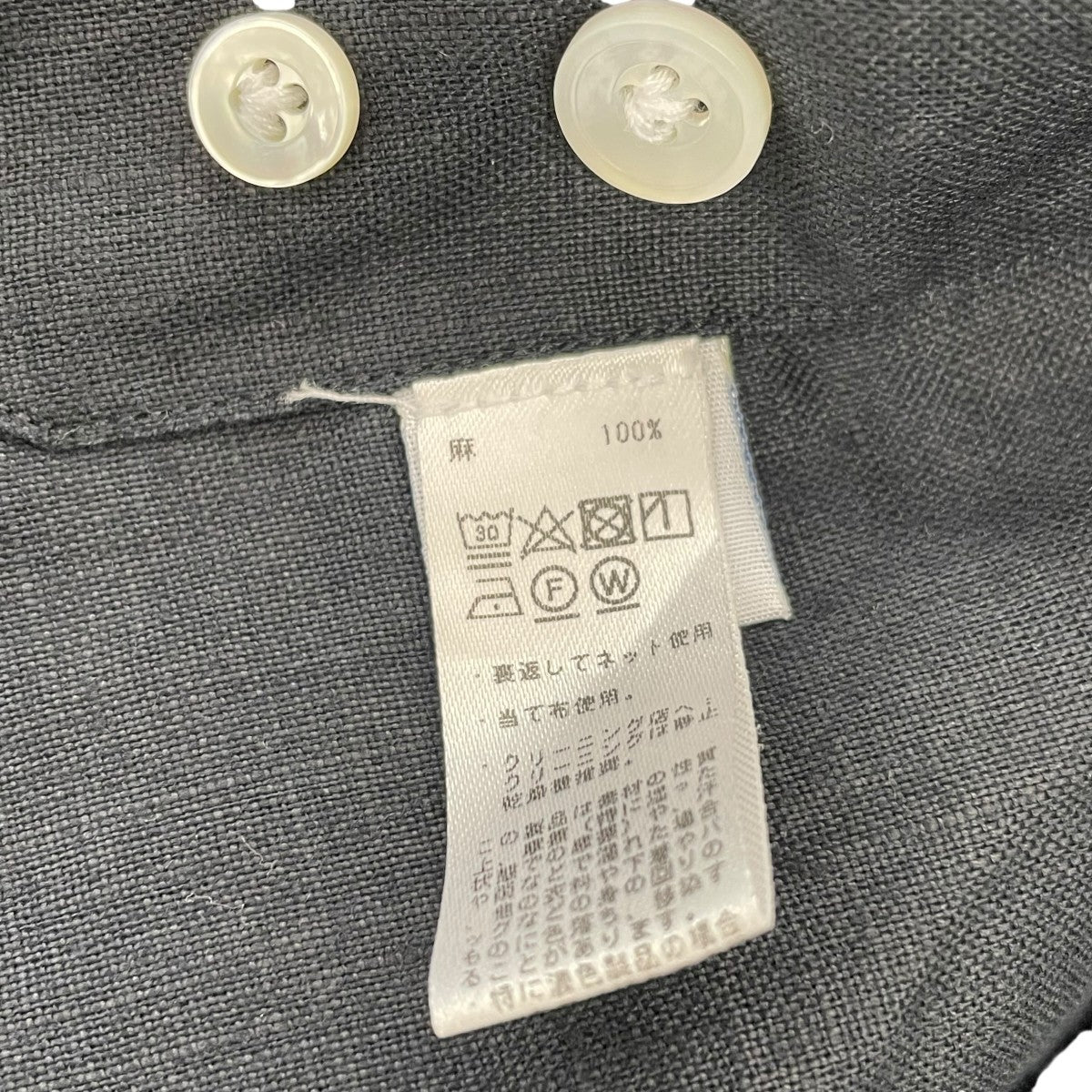 Errico Formicola ボタンダウンシャツ 古着・中古-6枚目のアイテム画像