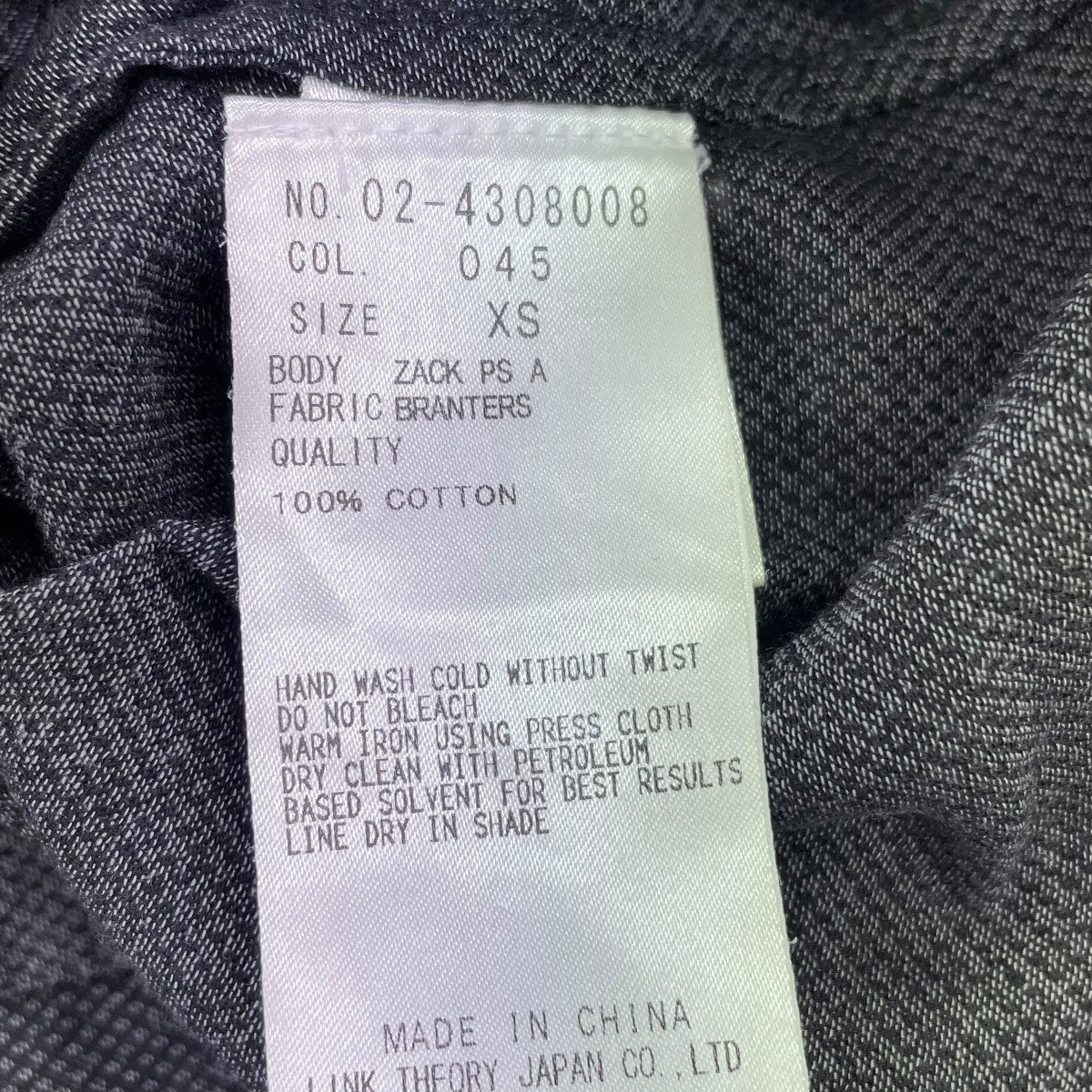 theory 長袖シャツ02-4308008 古着・中古-5枚目のアイテム画像