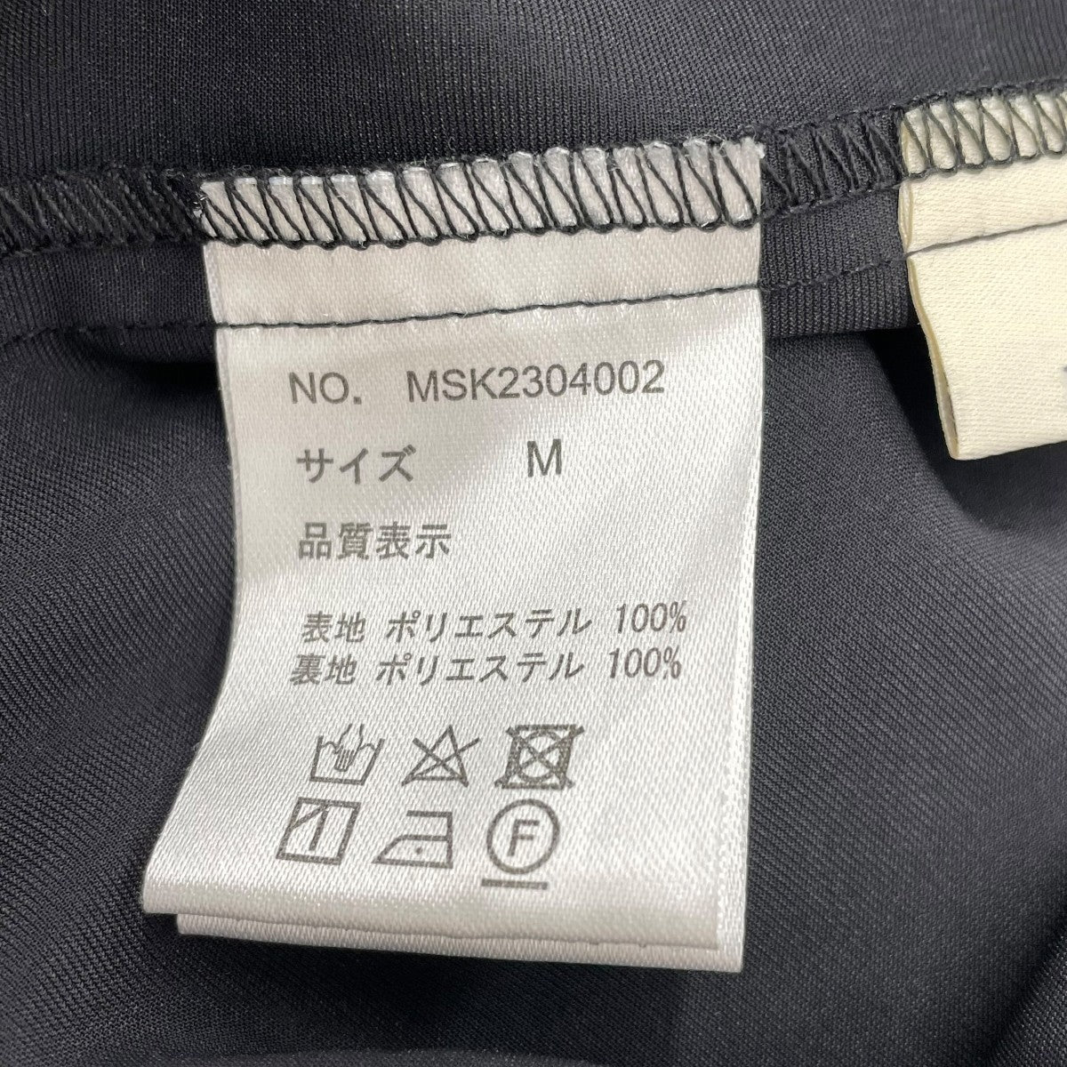 nairo シアーモチーフスカートMSK2304002 古着・中古-5枚目のアイテム画像