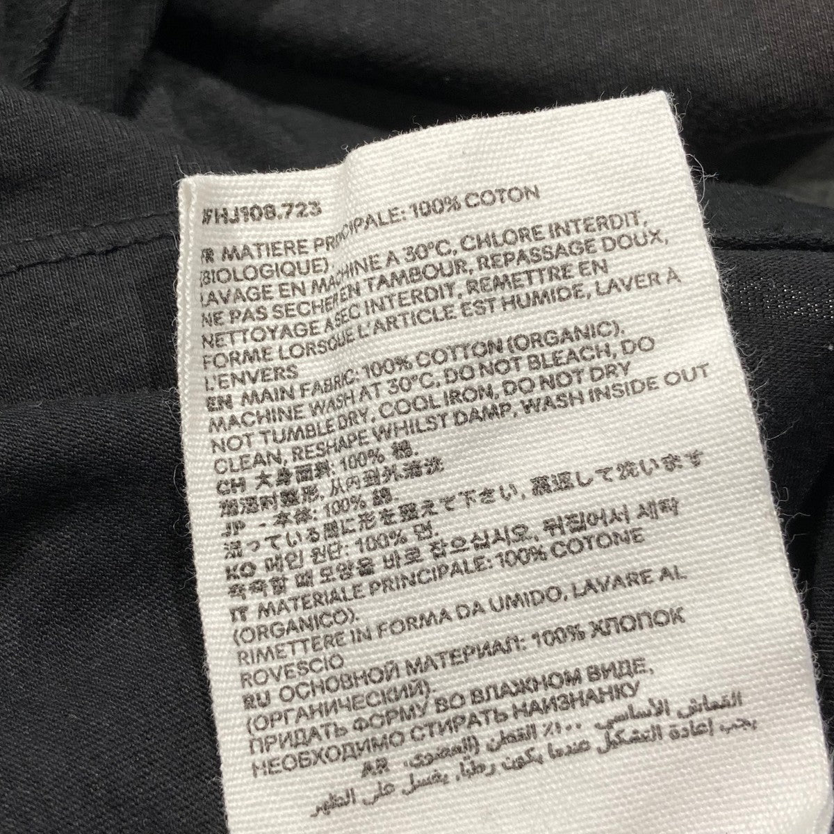 AMI Alexandre Mattiussi AMI De Coeur T-Shirt ハート刺繍半袖Tシャツ 古着・中古-9枚目のアイテム画像