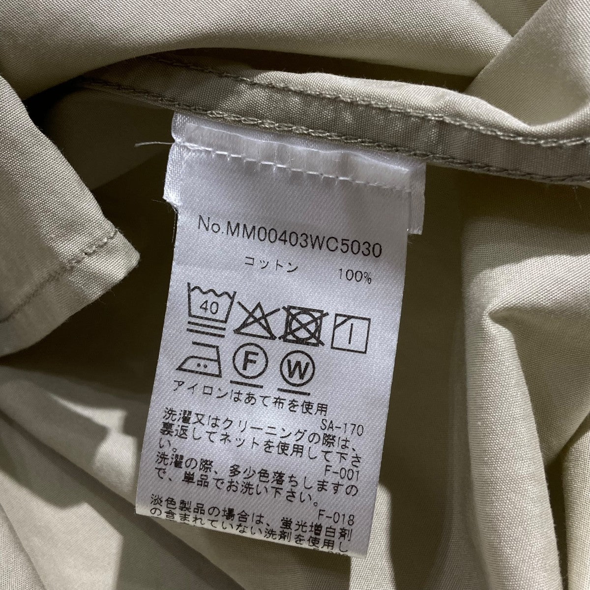 MAISON KITSUNE BOLD FOX HEAD RELAXED SHIRT長袖シャツＭＭ00403ＷＣ5030 古着・中古-6枚目のアイテム画像