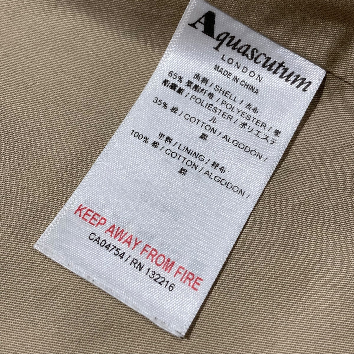 Supreme×Aquascutum 16AWWaterproof Utility Vestチェックベスト 古着・中古-7枚目のアイテム画像