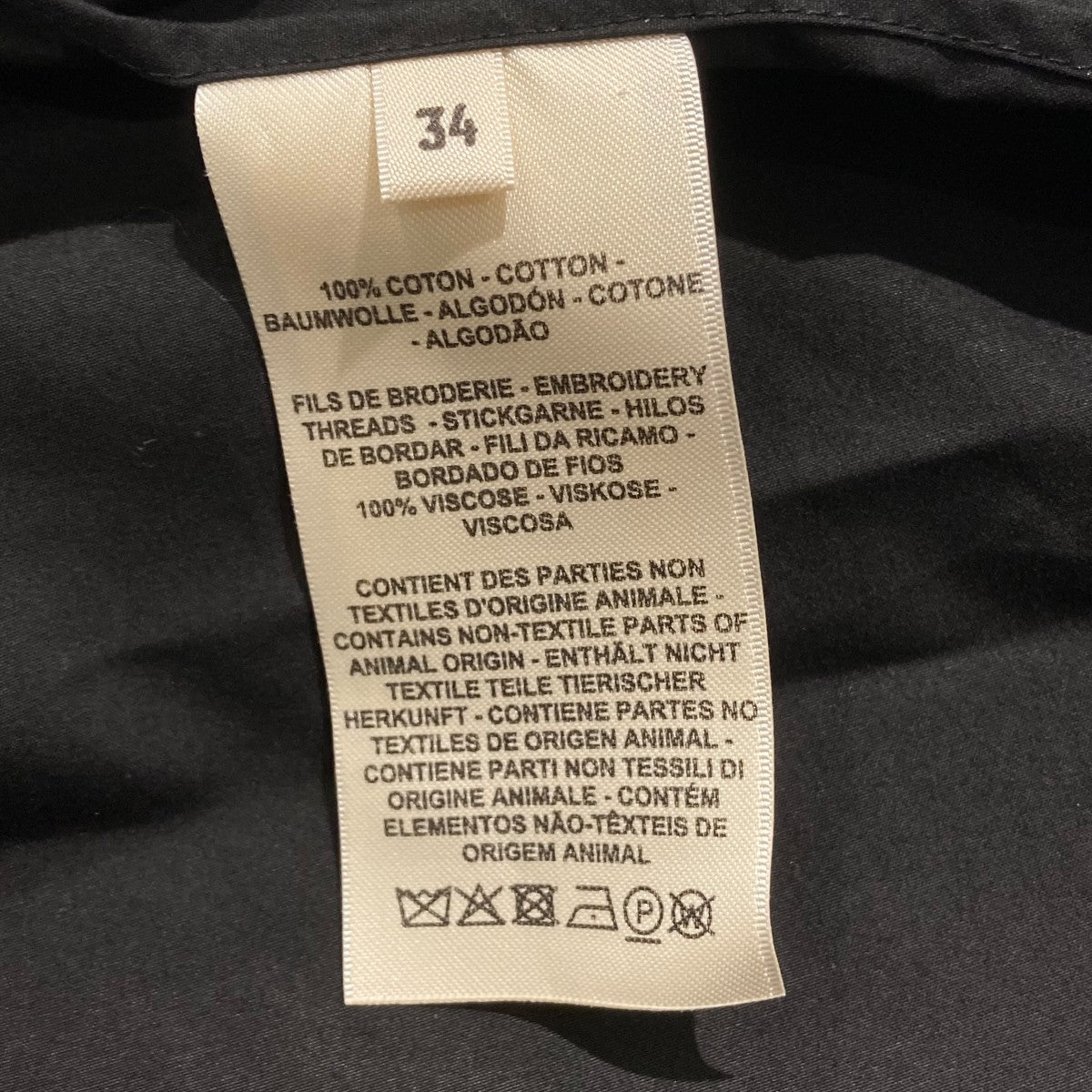 HERMES 23SSサイドスリット 刺繍ロゴ長袖シャツ 古着・中古-7枚目のアイテム画像