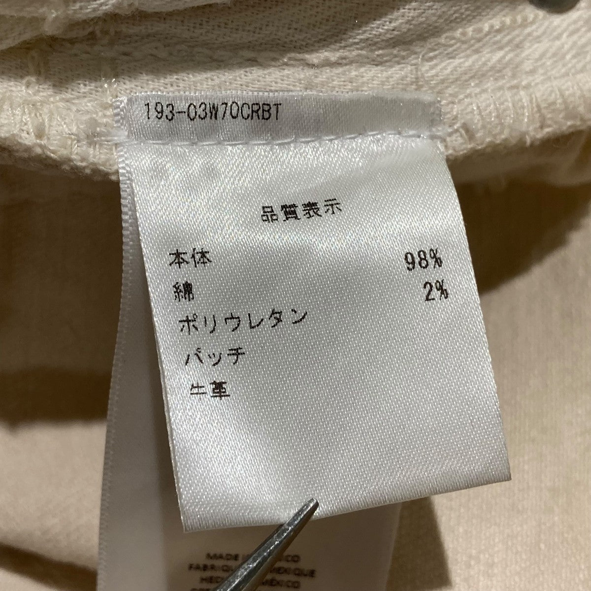 RE／DONE 70S CROP BOOTデニムパンツ193-03W70CRBT 古着・中古-7枚目のアイテム画像