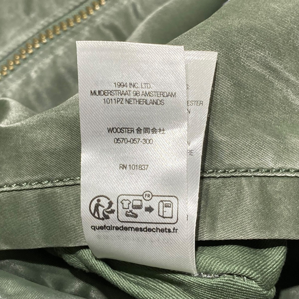 Supreme(シュプリーム) 23SSDenim Sleeve MA-1MA-1ジャケット オリーブ