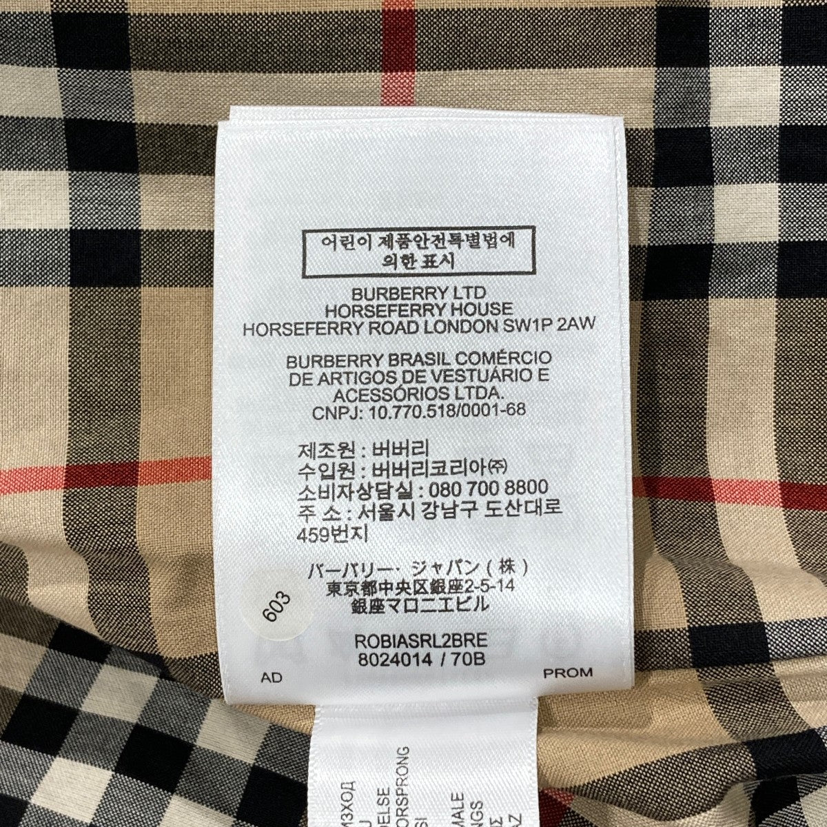 BURBERRY(バーバリー) リブジップブルゾン8024014 8024014 ブラック