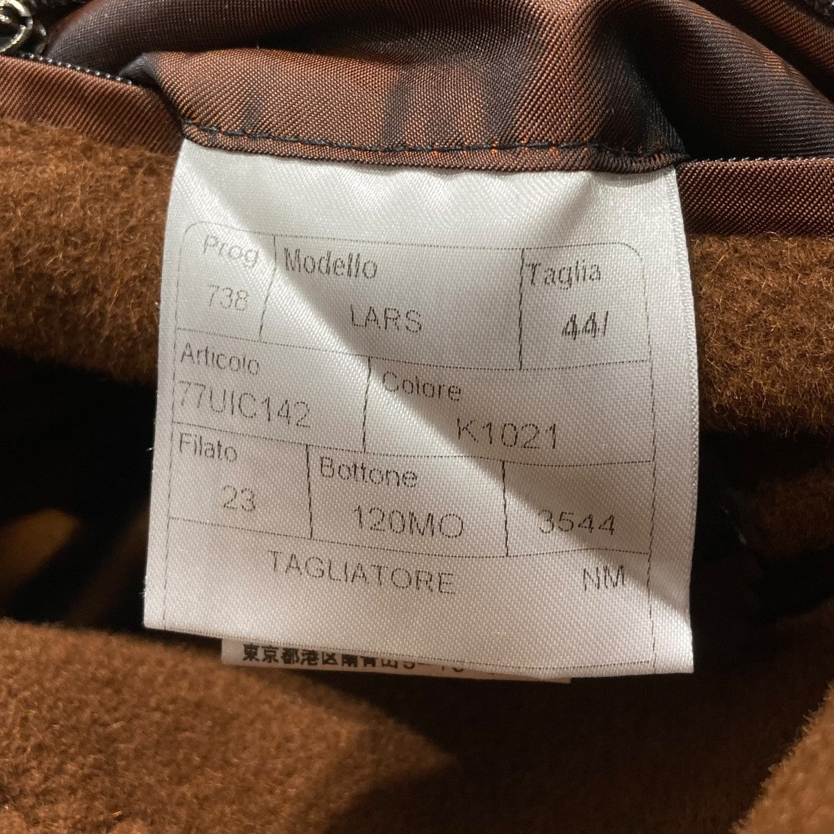 TAGLIATORE アルスターコート77UIC142 古着・中古-6枚目のアイテム画像
