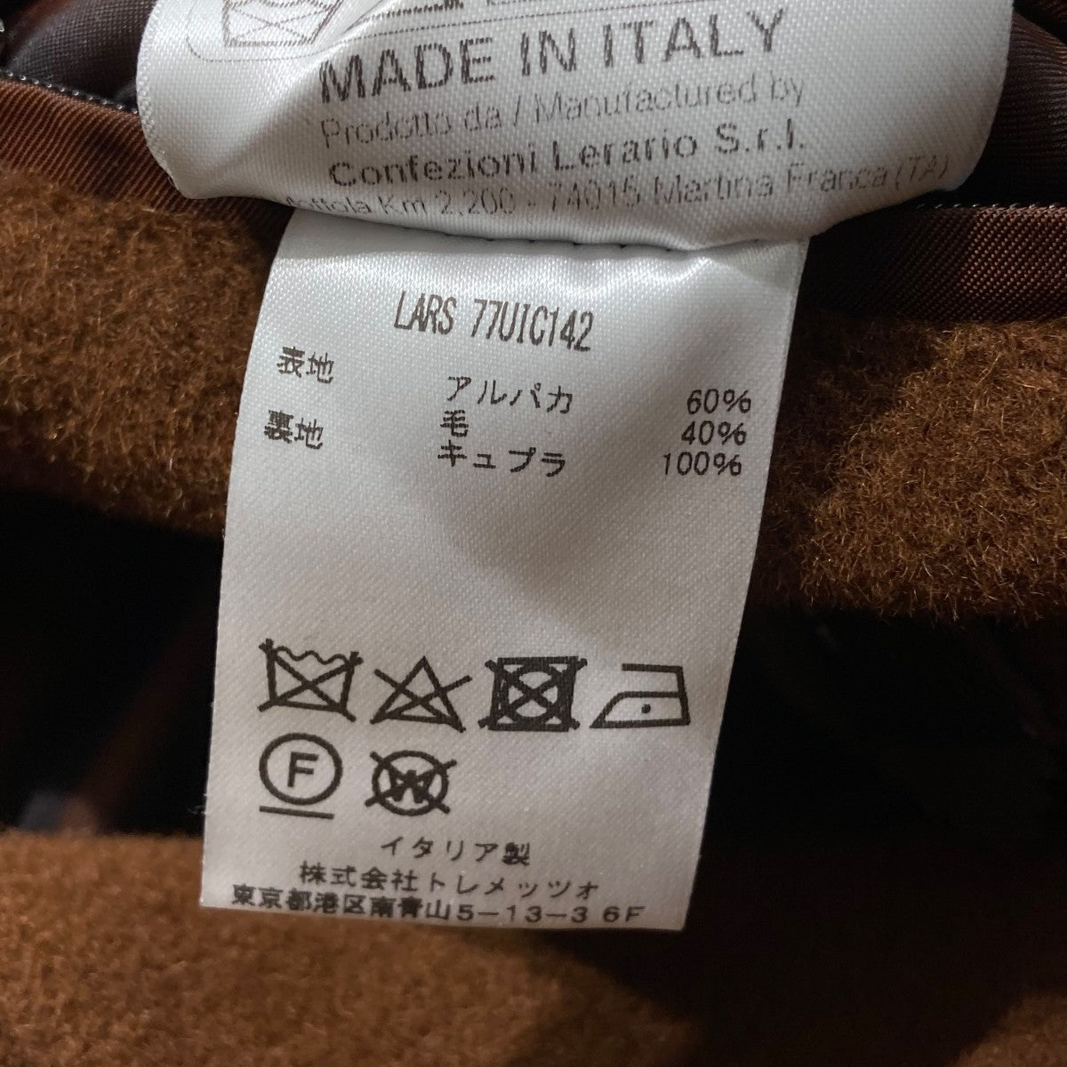 TAGLIATORE アルスターコート77UIC142 古着・中古-7枚目のアイテム画像
