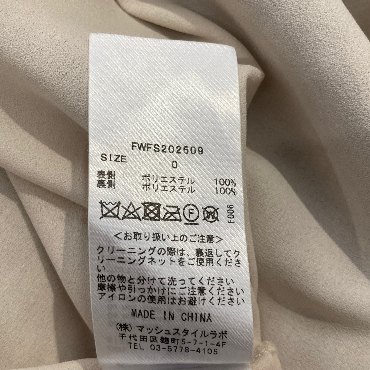FRAY ID バイカラーケミカルレーススカートレーススカートFWFS202509 古着・中古-6枚目のアイテム画像