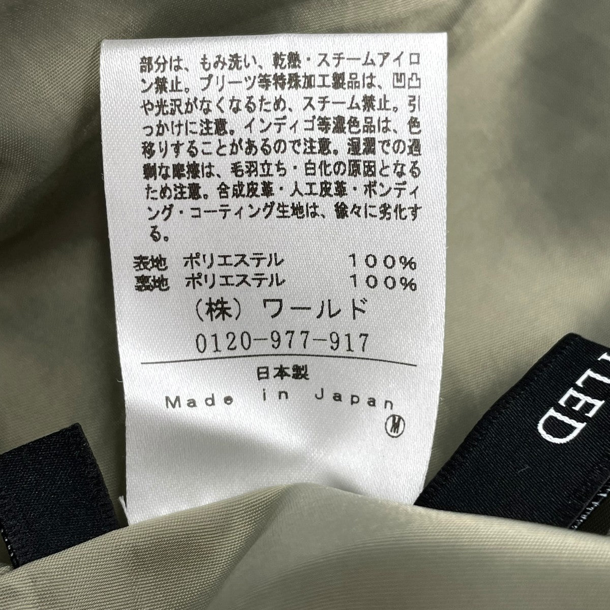 サテンロングスカートBJ153-79407JJ