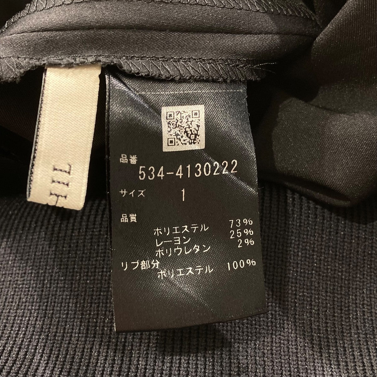 LE PHIL(ル フィル) ロングワイドパンツ534-4130222 534-4130222