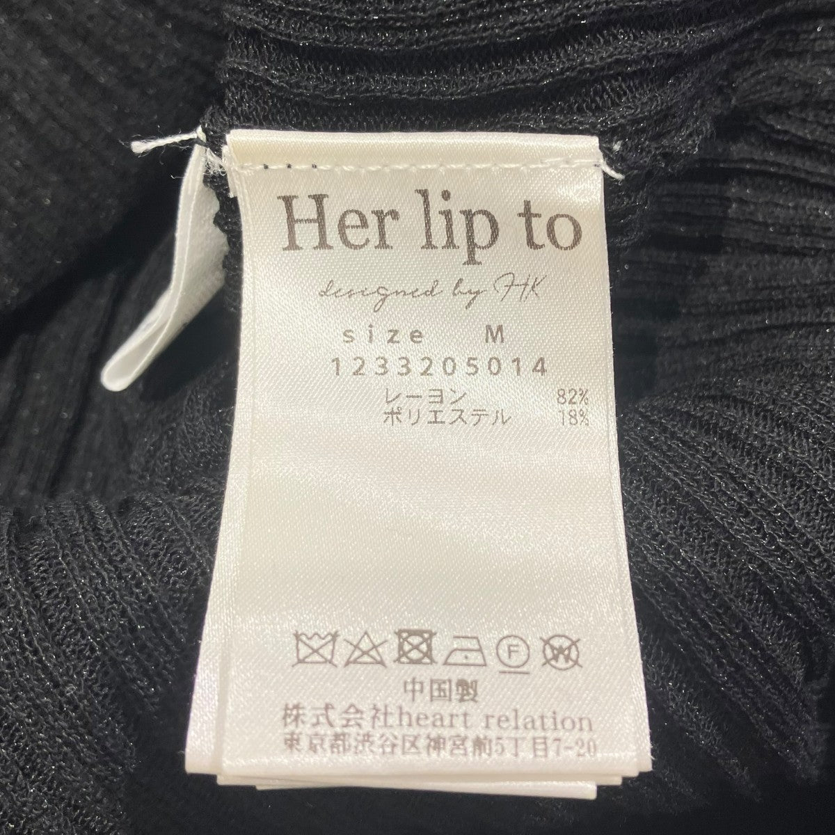 Her lip to Plage Random Rib Knit Dressワンピース1233205014 古着・中古-4枚目のアイテム画像