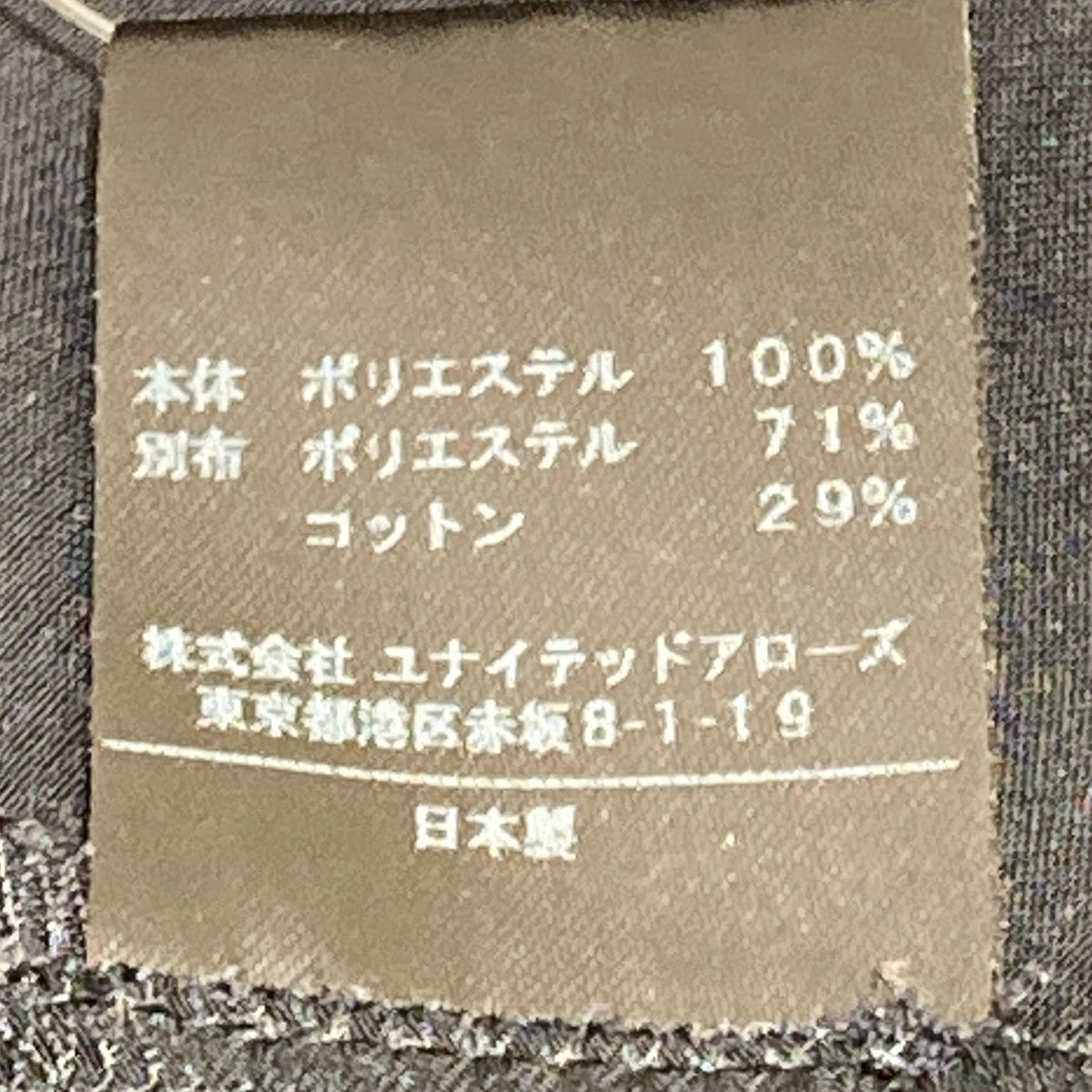 ワンピース