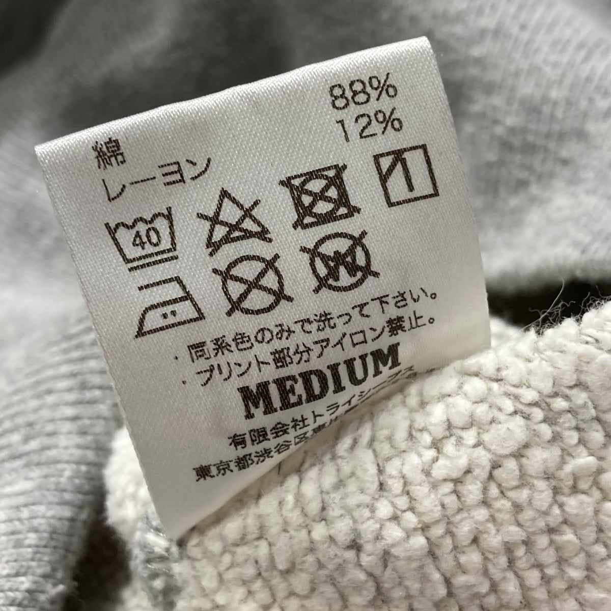 Ron゜様 限定カラー／NEW スリクソン Z-STAR XV ディバイド ホワイト