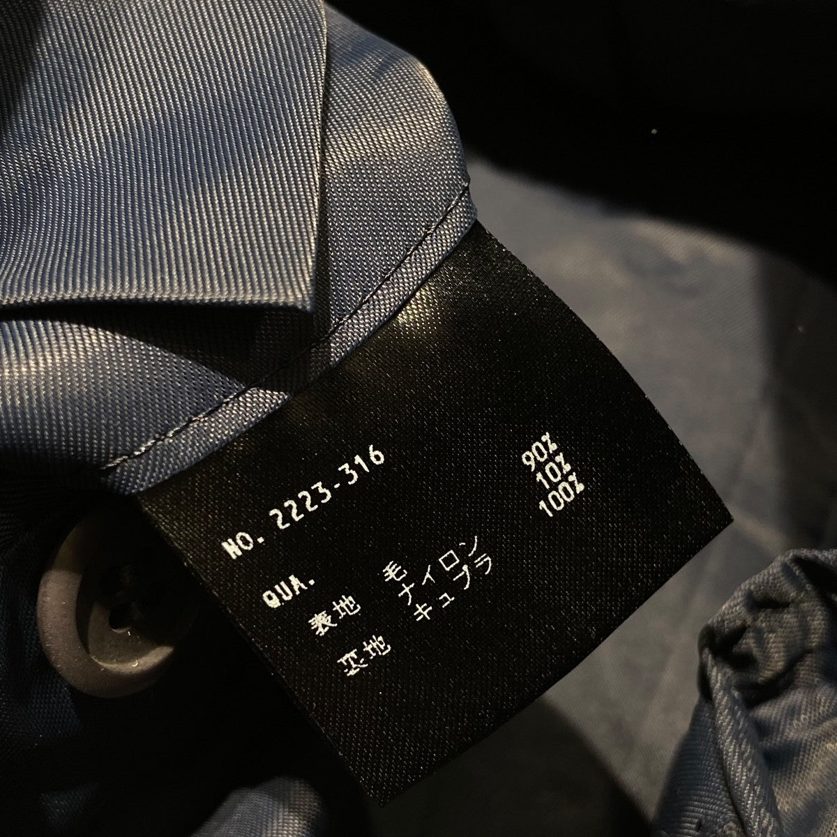 LAD MUSICIAN(ラッドミュージシャン) チェスターコート2223-316 2223