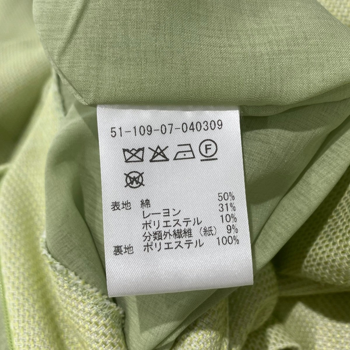 ESTNATION サマーツイードワイドパンツパンツ、ESTNATION51-109-07-040309 古着・中古-7枚目のアイテム画像