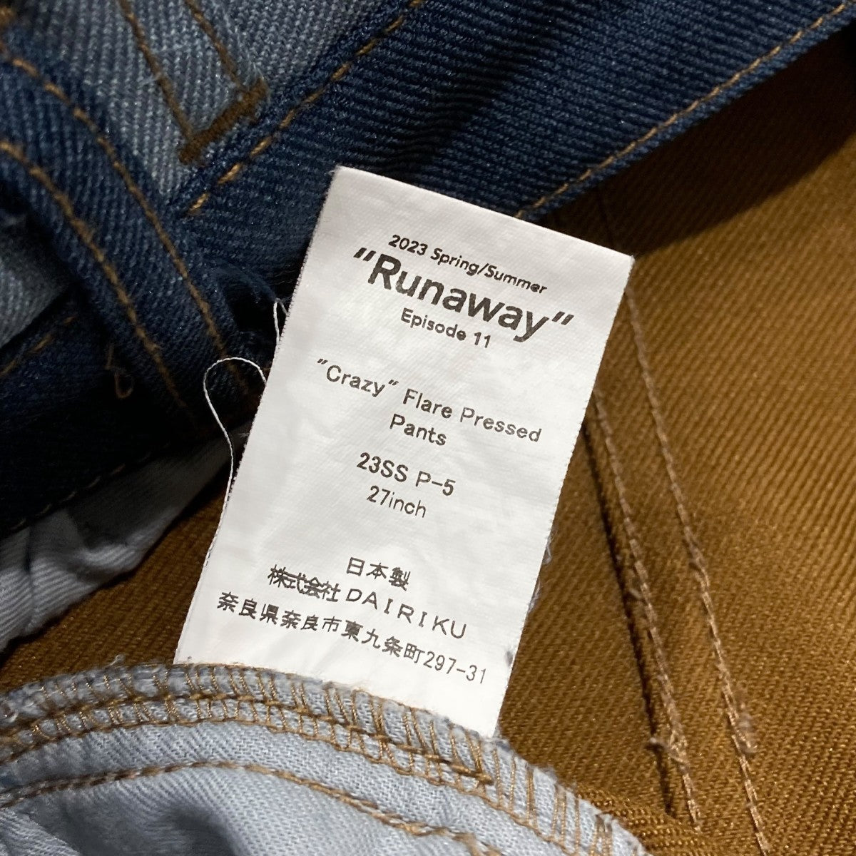 DAIRIKU(ダイリク) Crazy Flare Pressed Pantsフレアパンツ23ss p-5