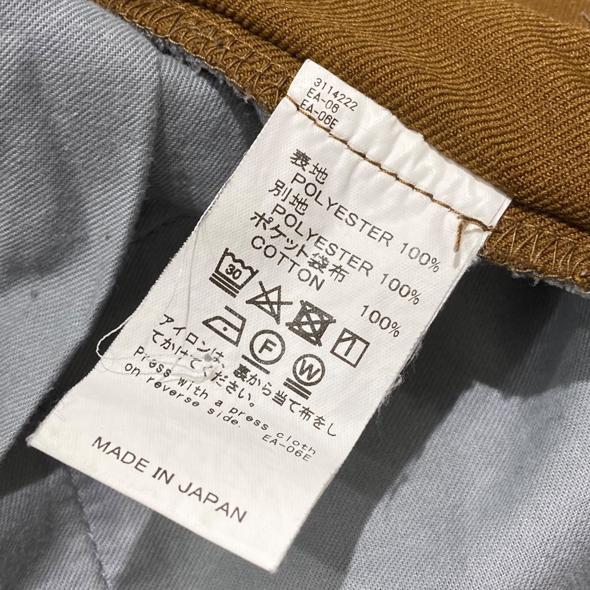 DAIRIKU(ダイリク) Crazy Flare Pressed Pantsフレアパンツ23ss p-5