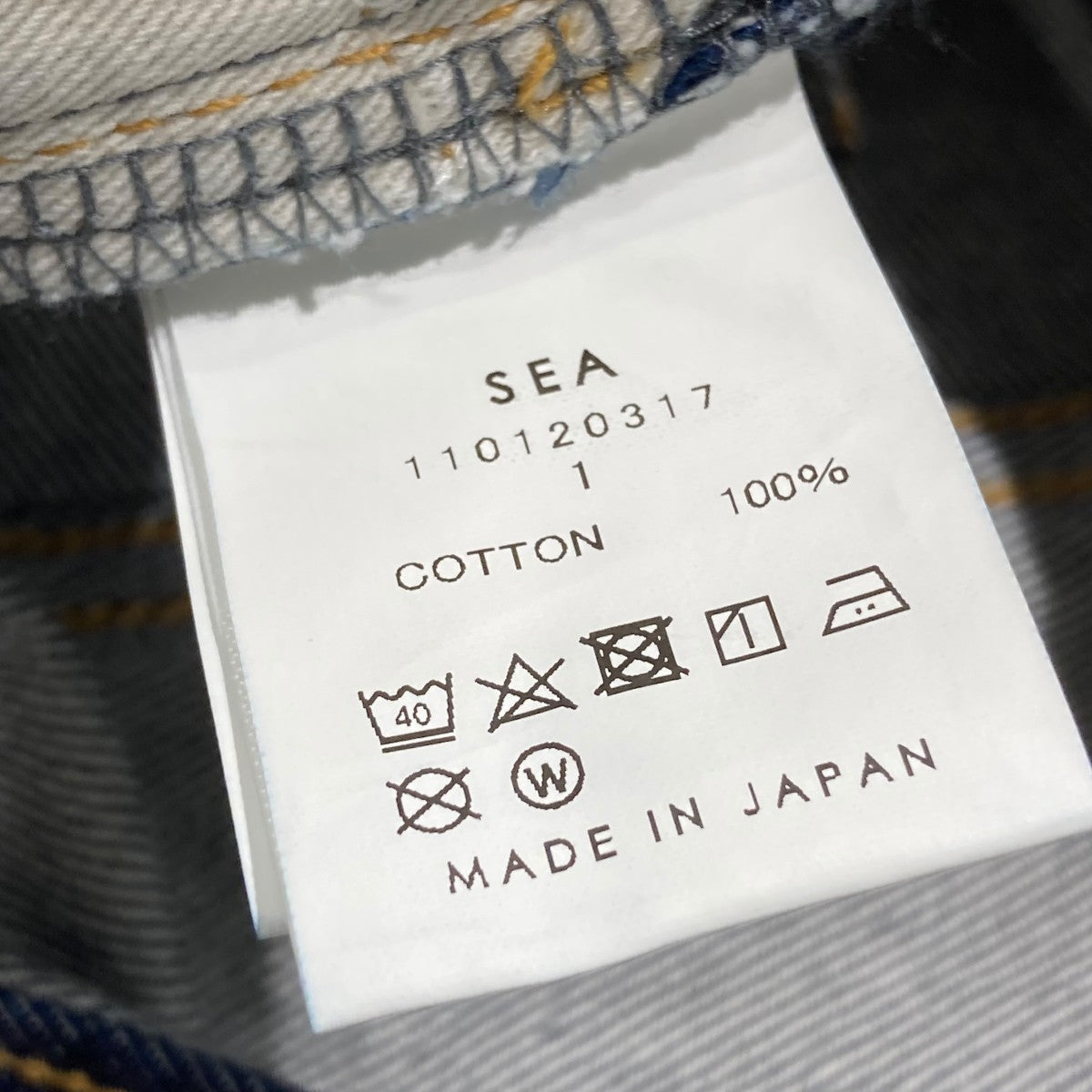SEA VINTAGE フレア デニムパンツ110120317 古着・中古-6枚目のアイテム画像