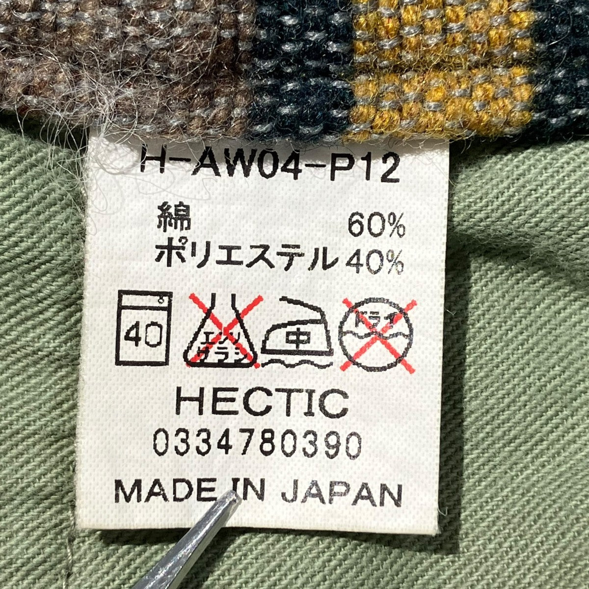 HECTIC 04AWペインターパンツH-AW04-P12 古着・中古-7枚目のアイテム画像