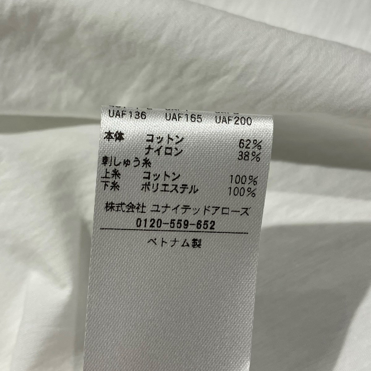 UNITED ARROWS(ユナイテッドアローズ) エンブロイダリー コンビ