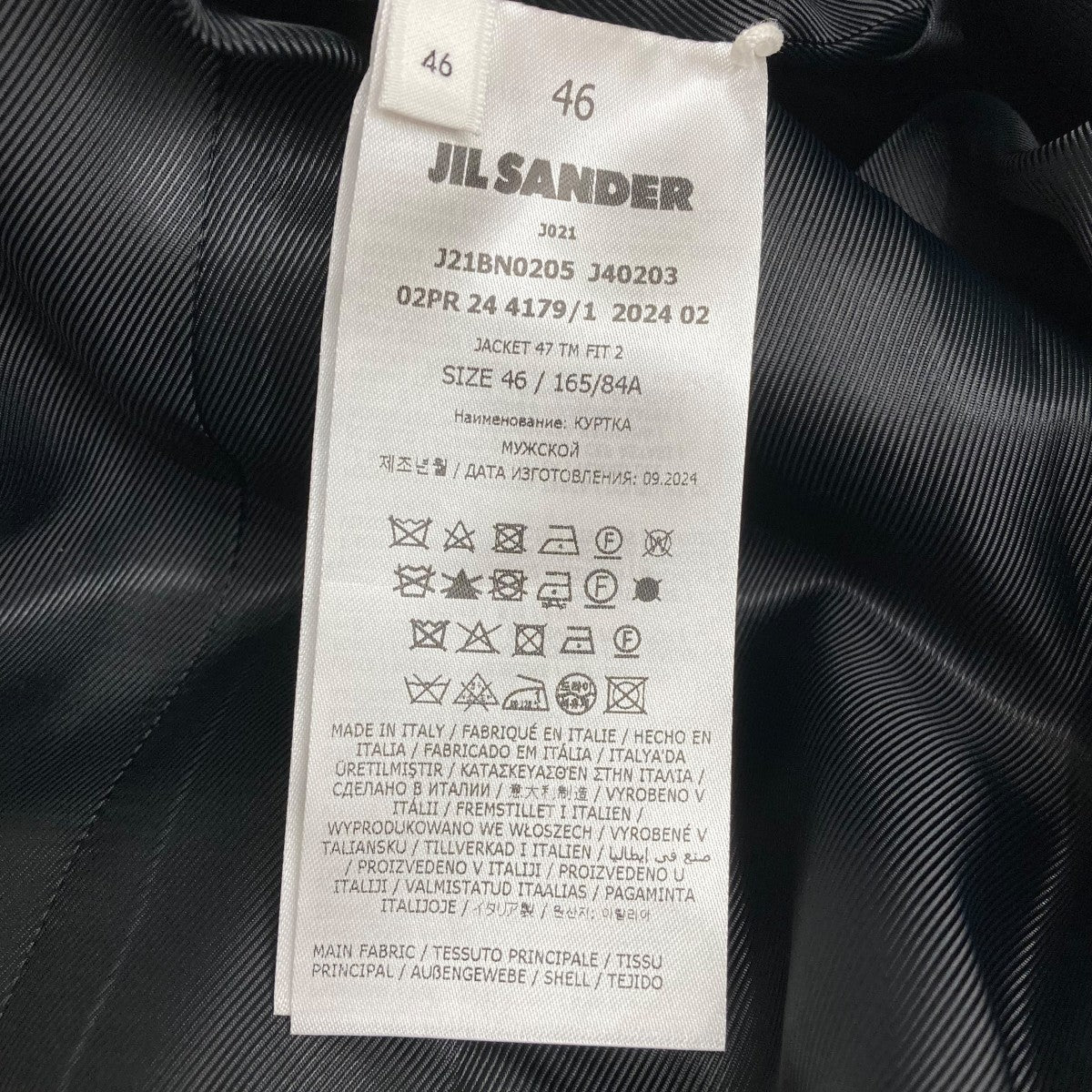 JIL SANDER(ジルサンダー) 24AWWool BlazerウールジャケットJ21BN0205