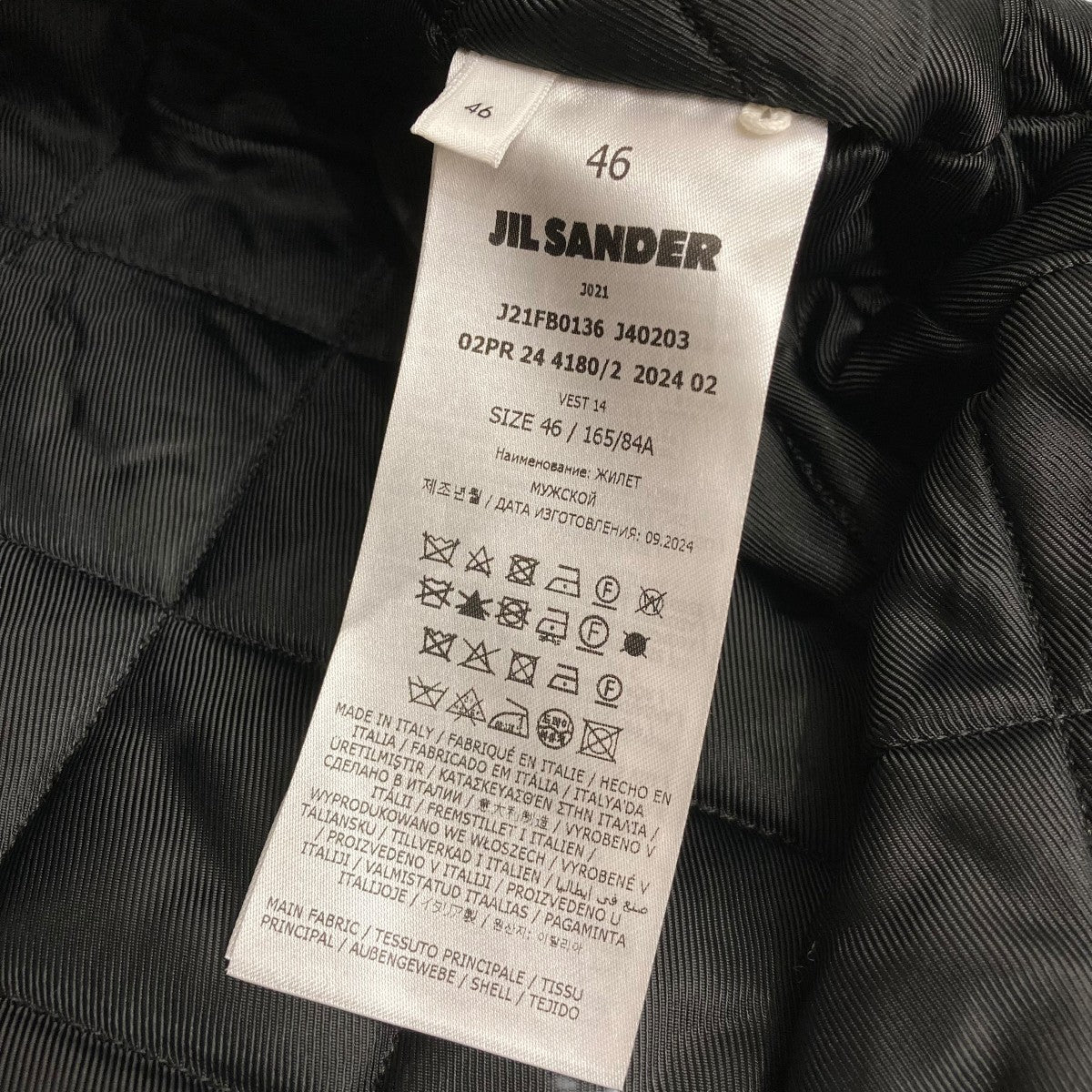JIL SANDER(ジルサンダー) 24AWWOOL GILETウールジレJ21FB0136