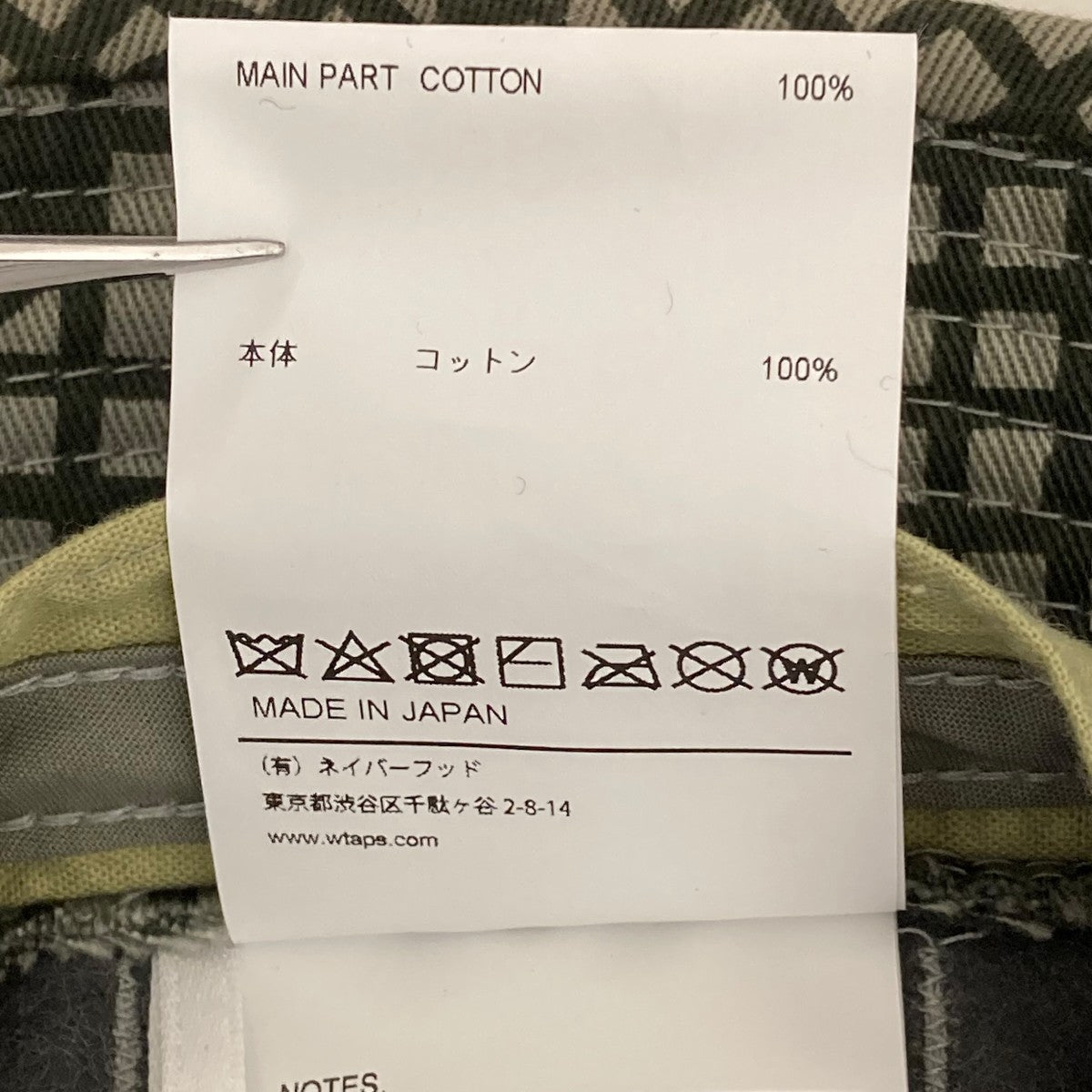 21AWJUNGLE 03 HATバケットハット212HCDT-HT17