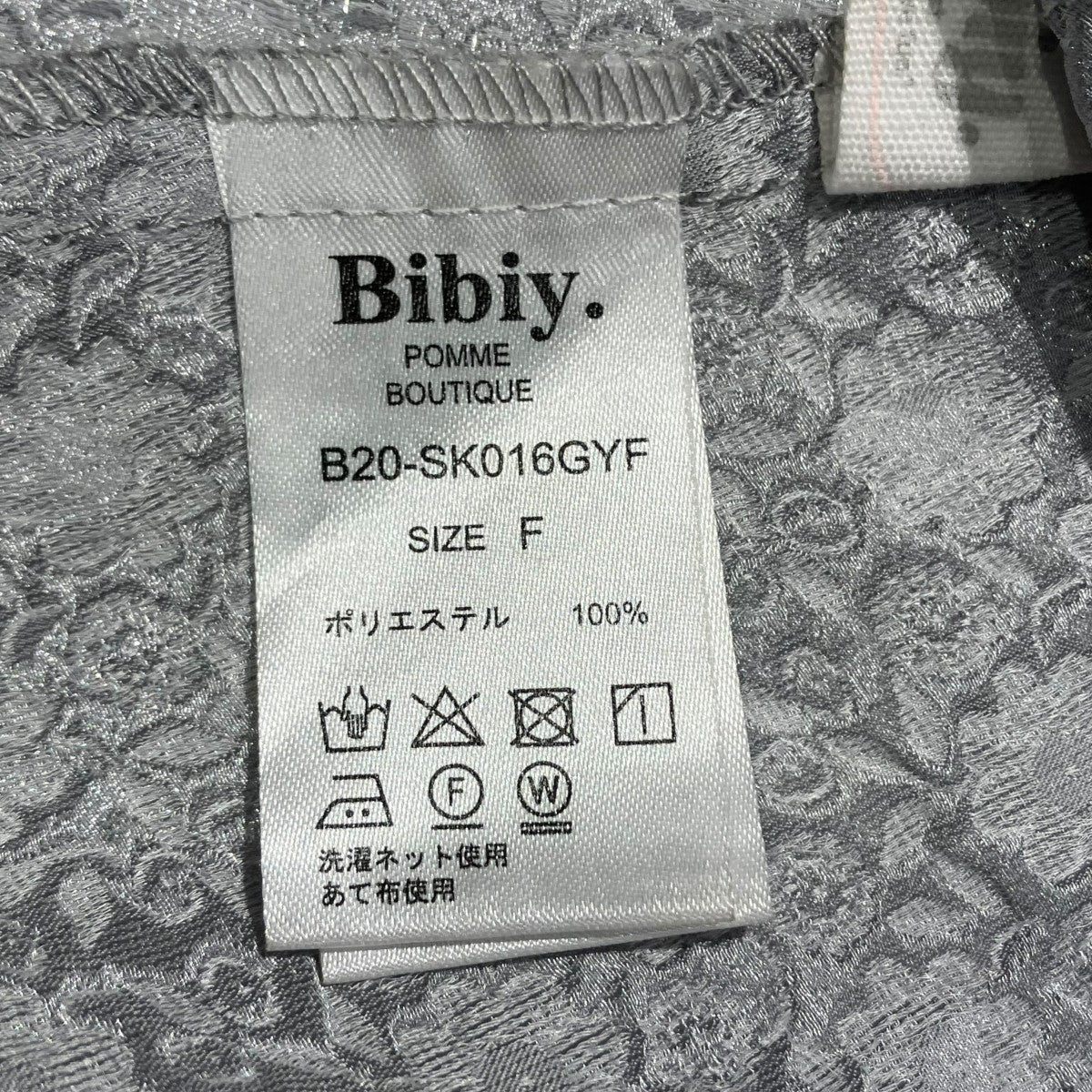 Bibiy． ワンピースB20-SK016GYF 古着・中古-4枚目のアイテム画像