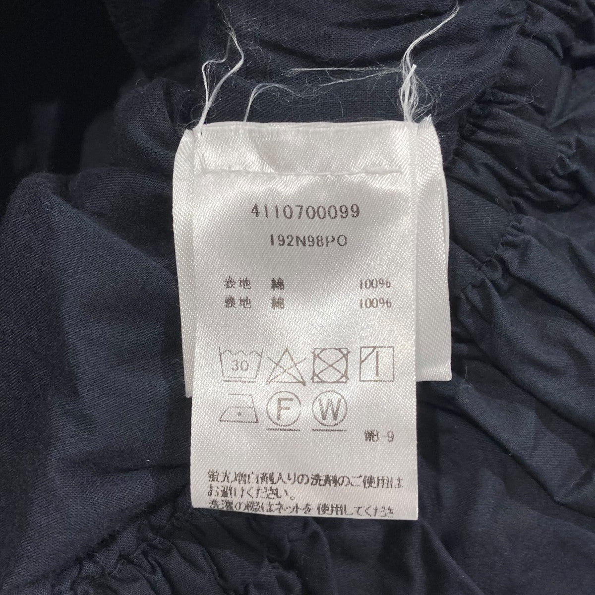 Merlette 25SSScoop Neck Blouse半袖ブラウス4110700099 古着・中古-6枚目のアイテム画像