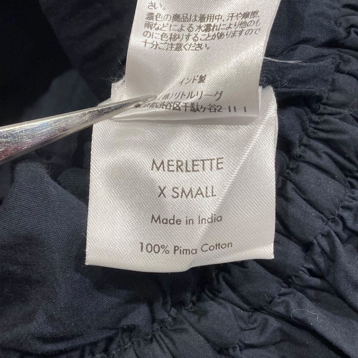 Merlette 25SSScoop Neck Blouse半袖ブラウス4110700099 古着・中古-7枚目のアイテム画像