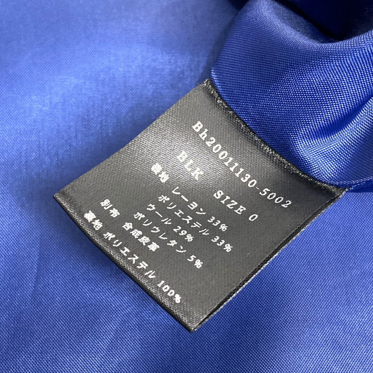 ブランク blank 総柄 ベロア ダブル ジャケット 0 PRANK PROJECT(プランク プロジェクト)｜ダブルレイヤーチュール