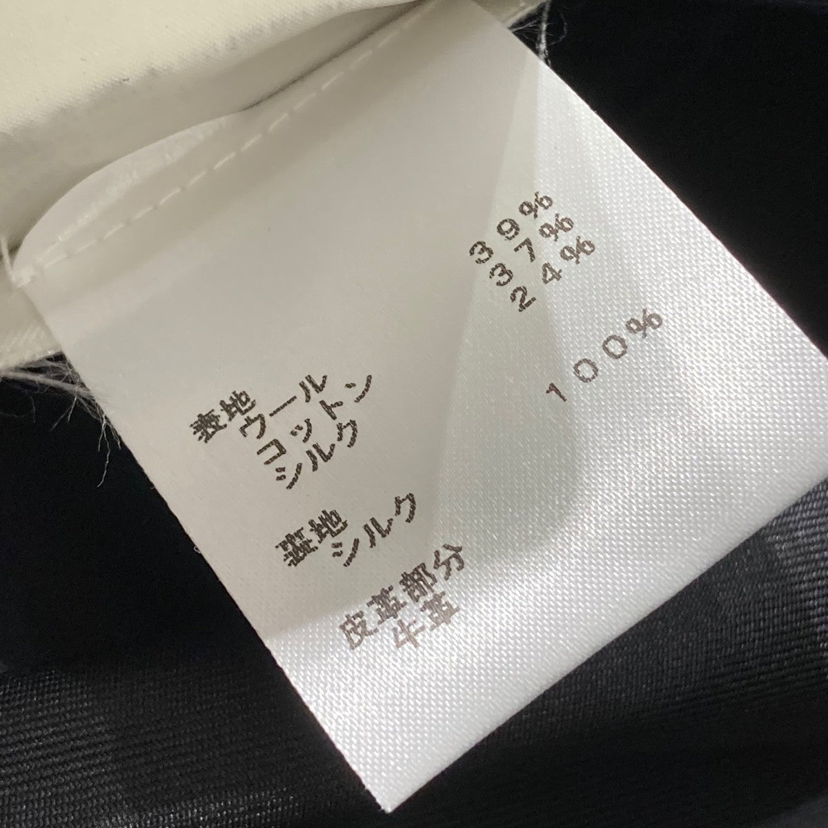 ゲーム・オンコレクション レザー切替スカートVCCW07