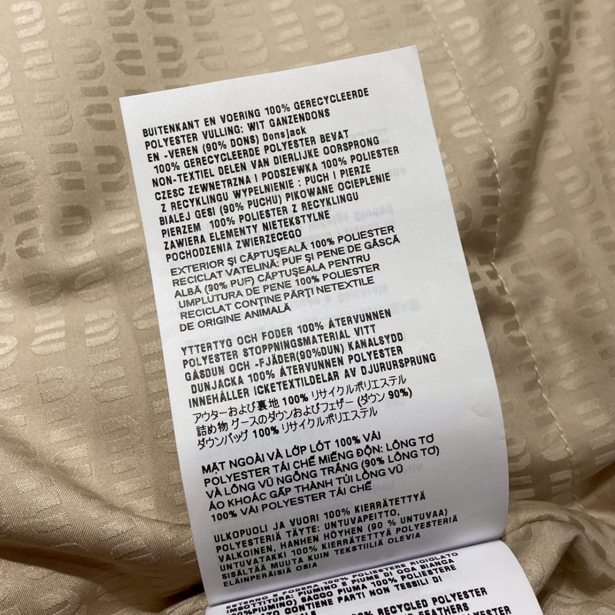 MIU MIU 24AWGoose Down Vest Desert BeigeダウンベストML1070 古着・中古-6枚目のアイテム画像