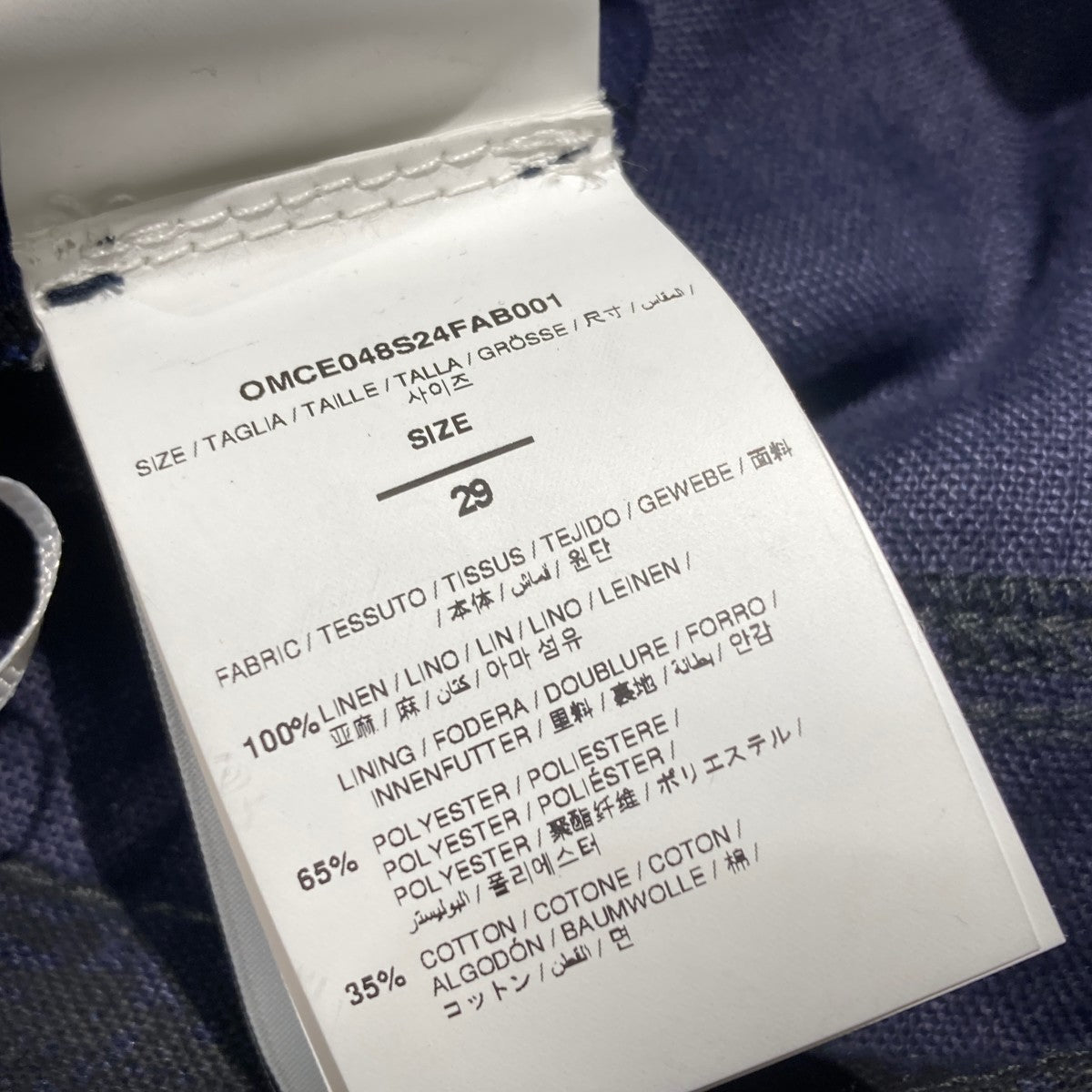 OFFWHITE ストレートパンツOMCE048S24FAB001 古着・中古-6枚目のアイテム画像