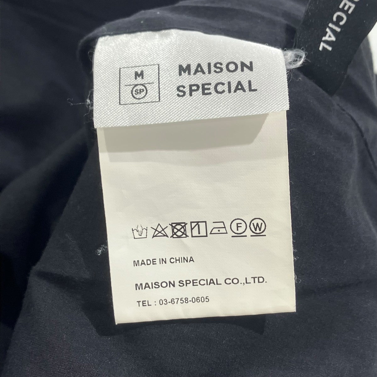 MAISON SPECIAL サイドホール2WAYパンツストライプパンツ21221465126 古着・中古-6枚目のアイテム画像