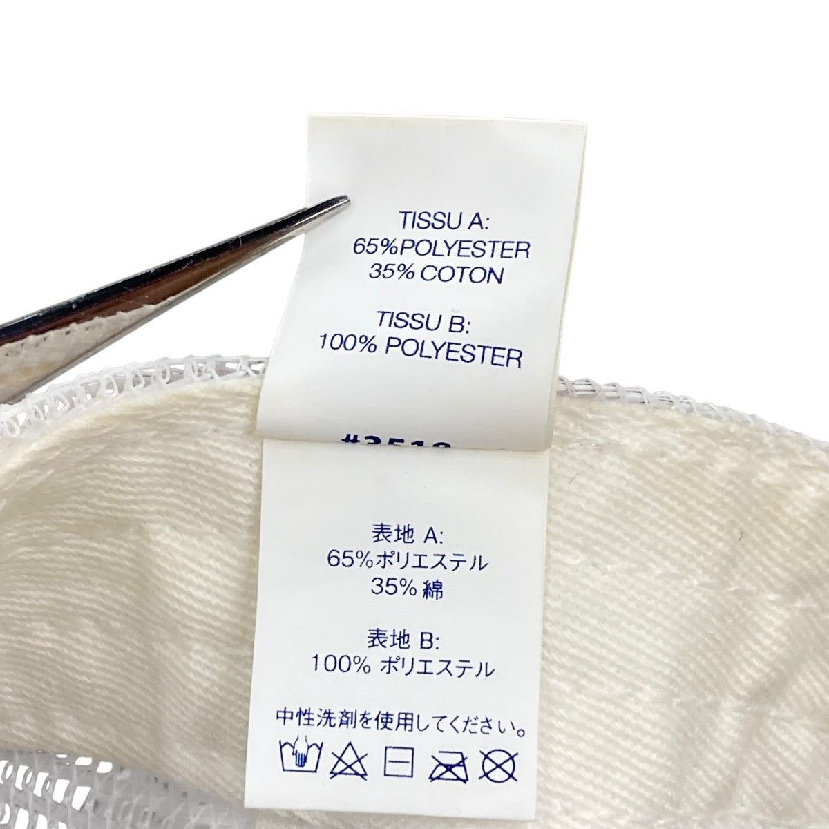 Supreme 21SSAmerica’s Favorite Mesh Back 5-Panelメッシュキャップ 古着・中古-6枚目のアイテム画像