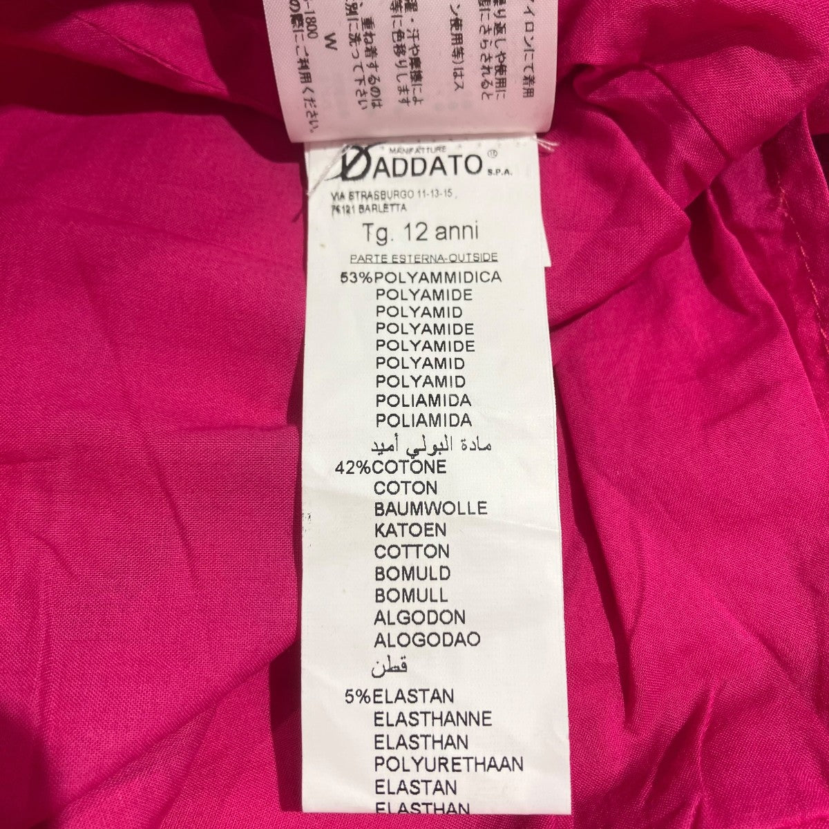 MSGM スカート 古着・中古-6枚目のアイテム画像