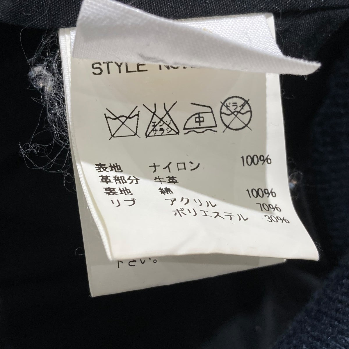 TYPE BLUE FLIGHT JACKET L-2 REMAKEフライトジャケット6132106