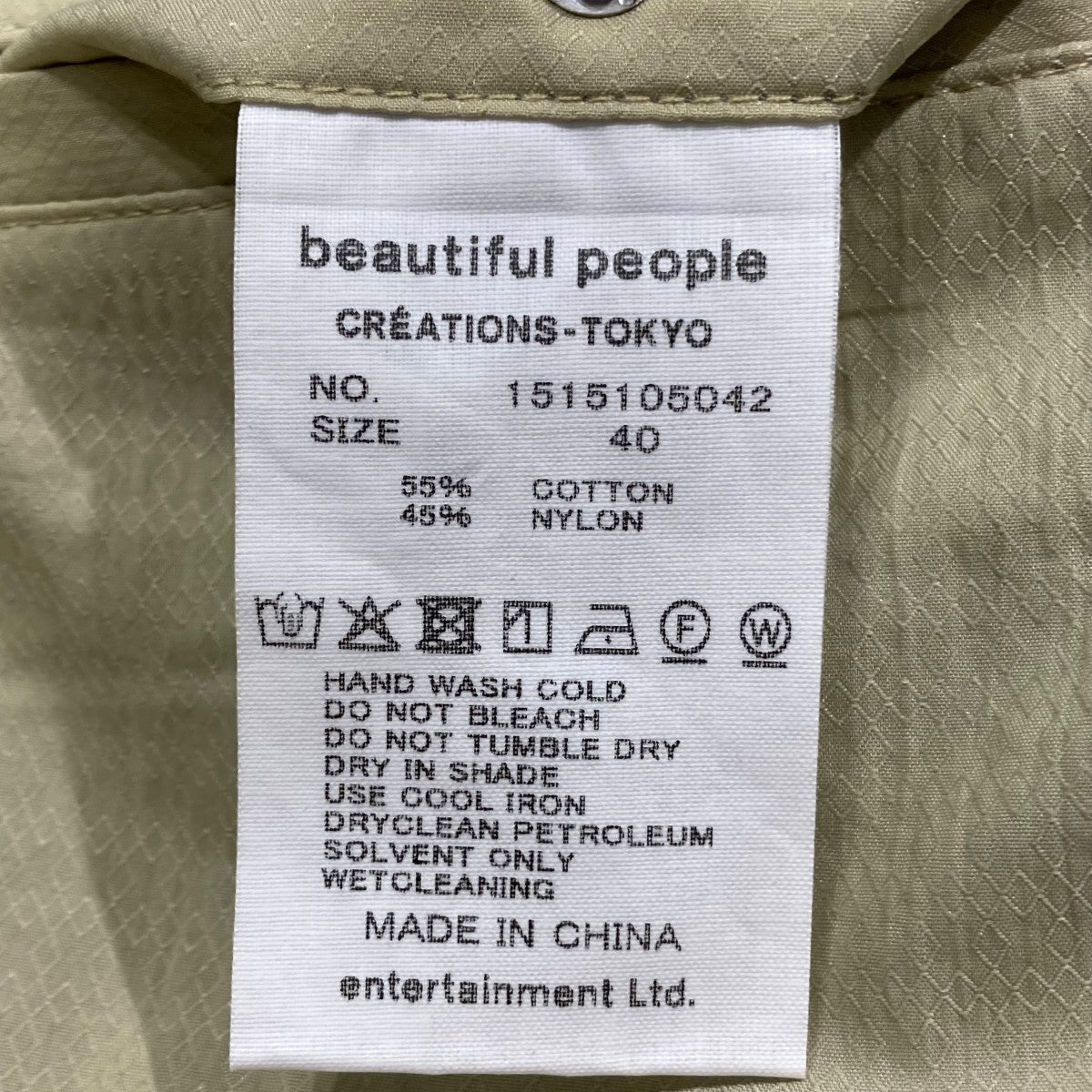 beautiful people×UMBRO 2WAY TRACK PANTSトラックパンツ1515105042 古着・中古-6枚目のアイテム画像