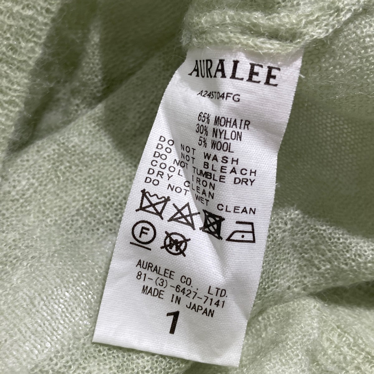 AURALEE KID MOHAIR SHEER KNIT TEE半袖ニットA24ST04FG 古着・中古-5枚目のアイテム画像