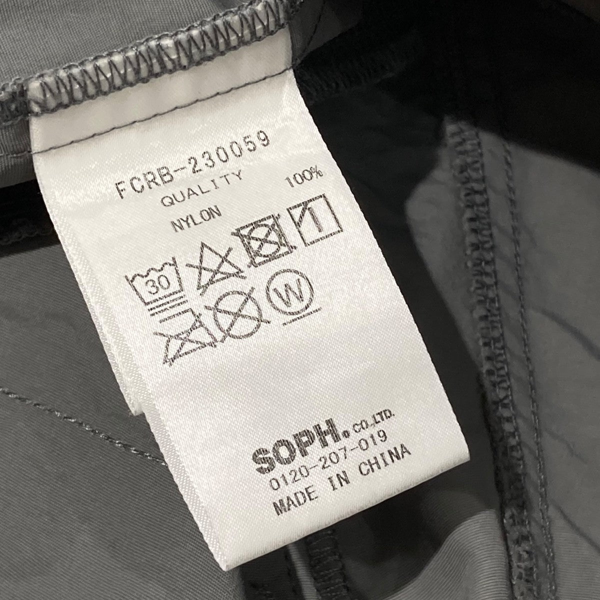 F．C．R．B． NYLON EASY LONG PANTSナイロンパンツfcrb-230059 古着・中古-7枚目のアイテム画像