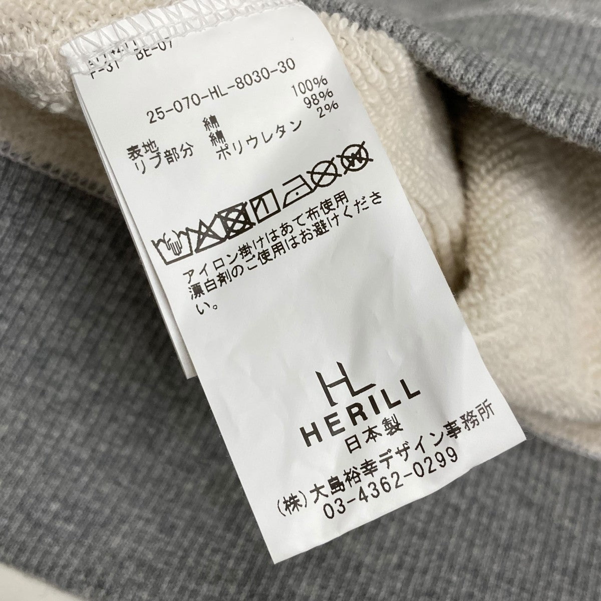 25AWHooded Sweatshirtsプルオーバーパーカー25-070-HL-8030-30