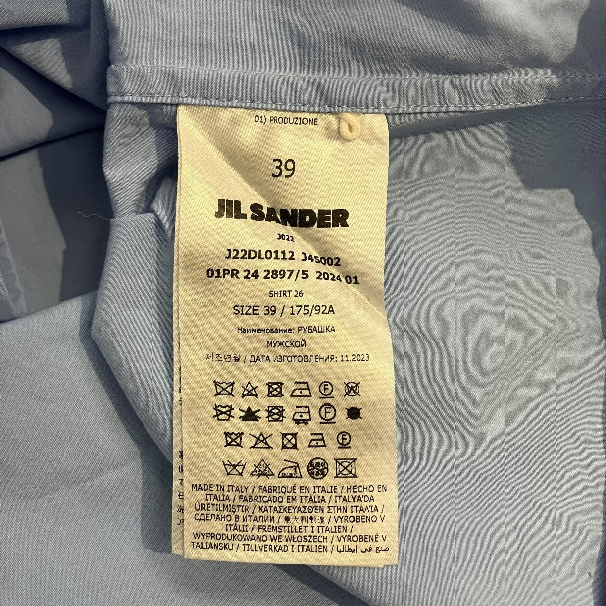 JIL SANDER 24SSヘビーオーガニックコットンポプリンシャツ半袖シャツJ22DL0112 古着・中古-5枚目のアイテム画像