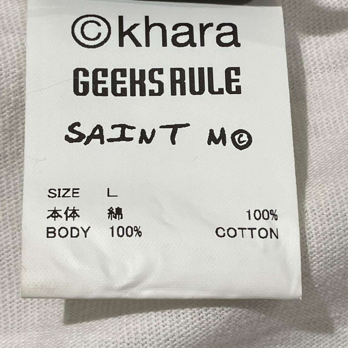 SAINT MICHAEL TシャツSM-HR8-0000-C11 古着・中古-5枚目のアイテム画像