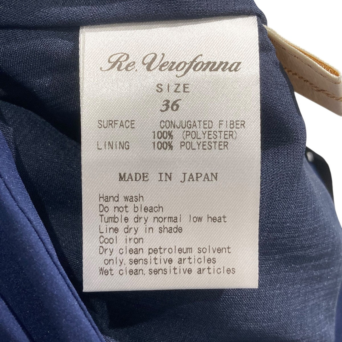 Re．Verofonna ギャザーバルーンスカート 古着・中古-5枚目のアイテム画像